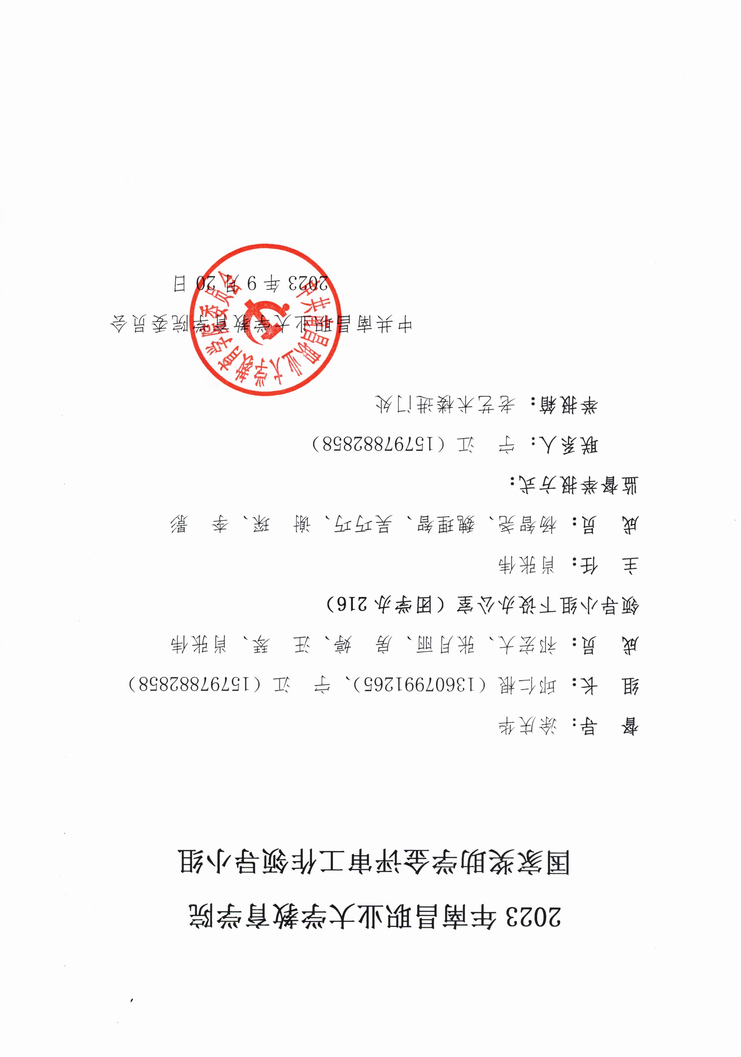 CCI_000014.jpg