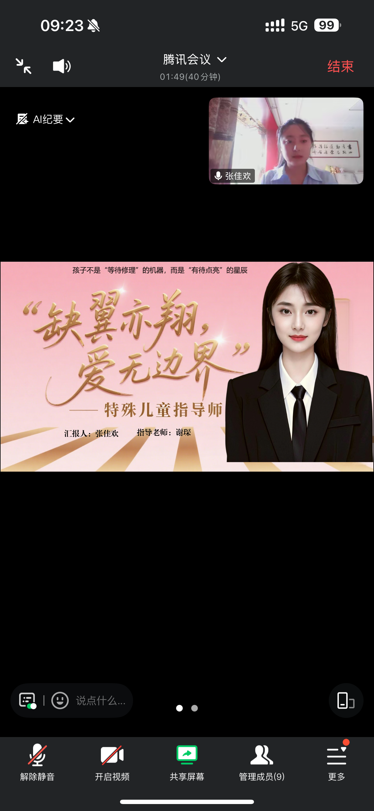 6f8cb95be4afbf38cf45b2d1ae0782c.png