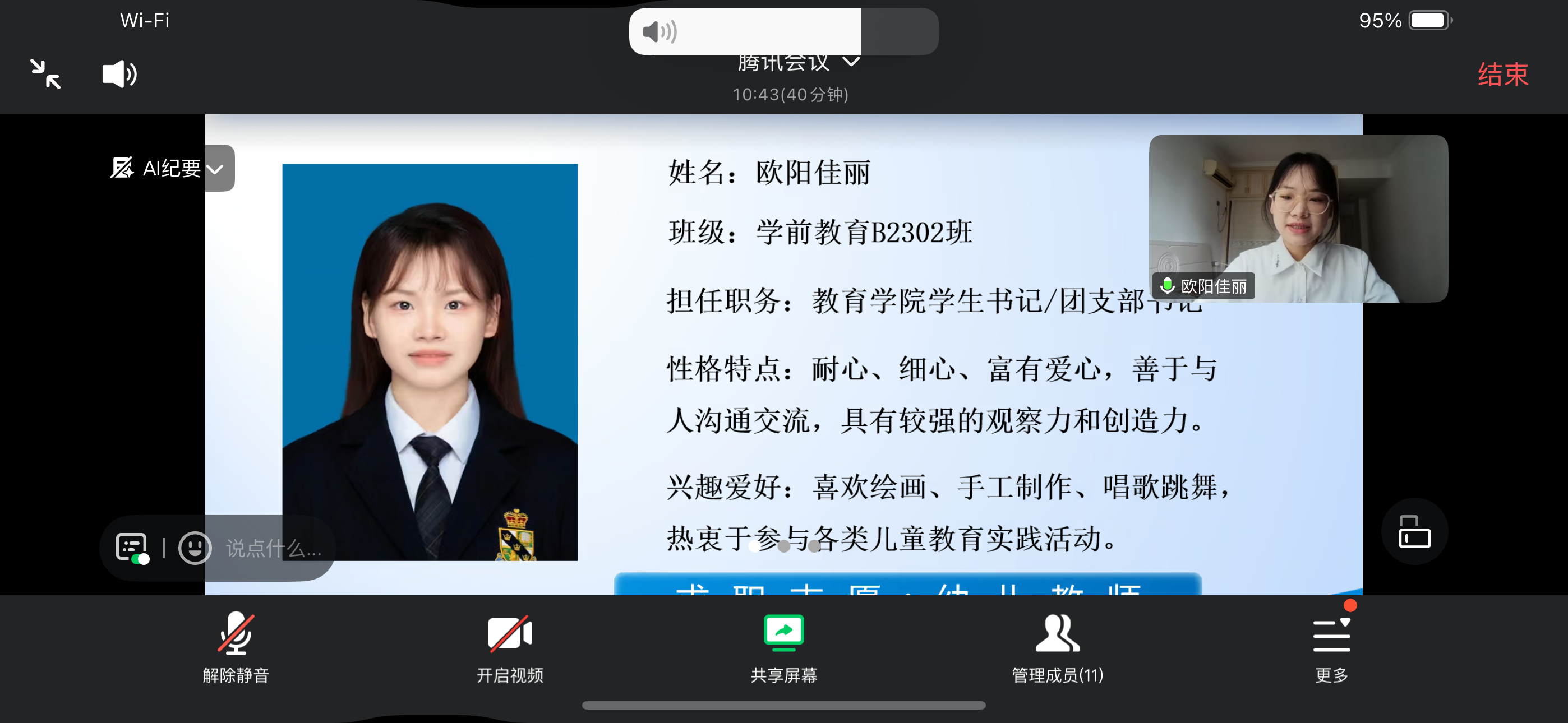 683ee78054f63ee35765000199cbe78.png